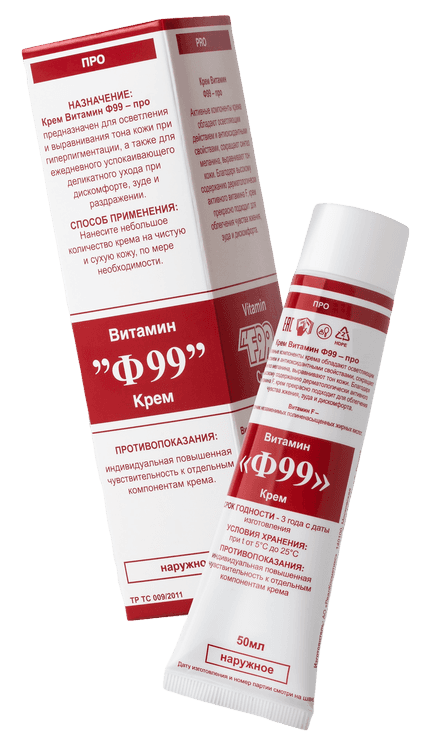 Витамин Ф99 Про, 50 мл, 1 шт. фото