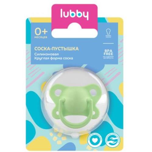 Lubby Соска-пустышка силиконовая с круглым соском, 0+ мес, 1 шт, арт. 28553 фото