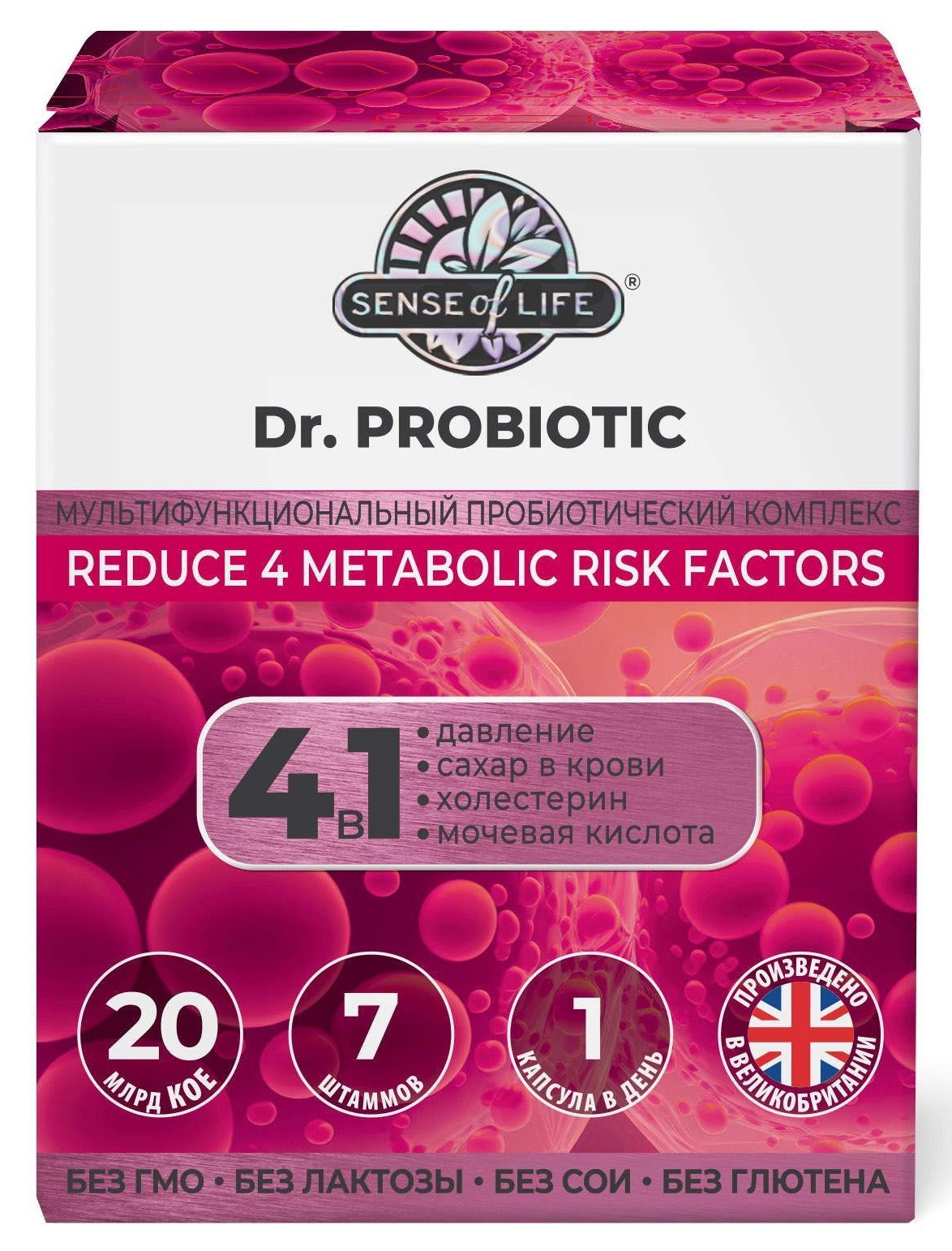 Sense Of Life Dr.Probiotic Снижение 4 метаболических факторов риска, капсулы, 30 шт. фото