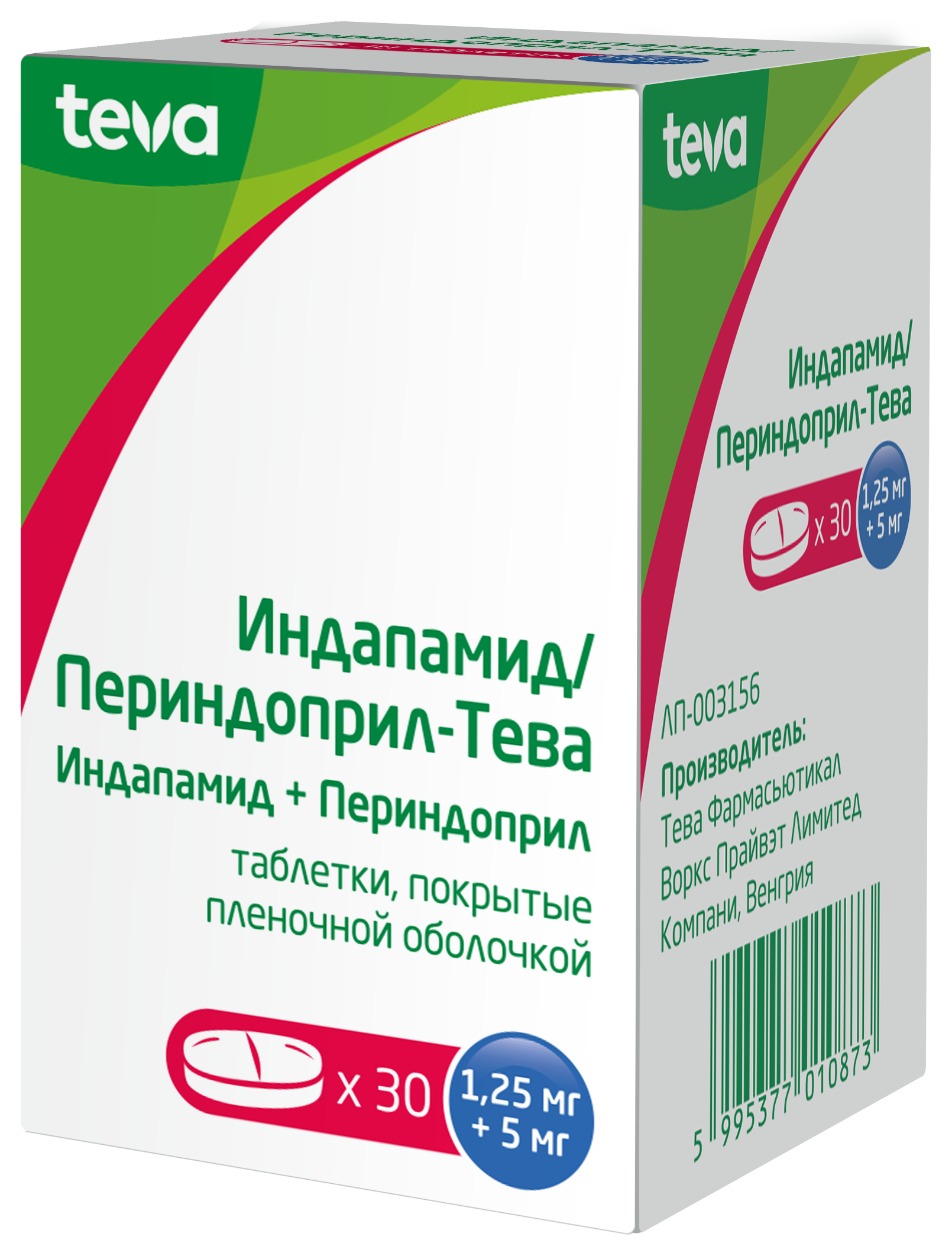 Индапамид/Периндоприл-Тева, 1.25 мг+5 мг, таблетки, покрытые пленочной оболочкой, 30 шт. фото