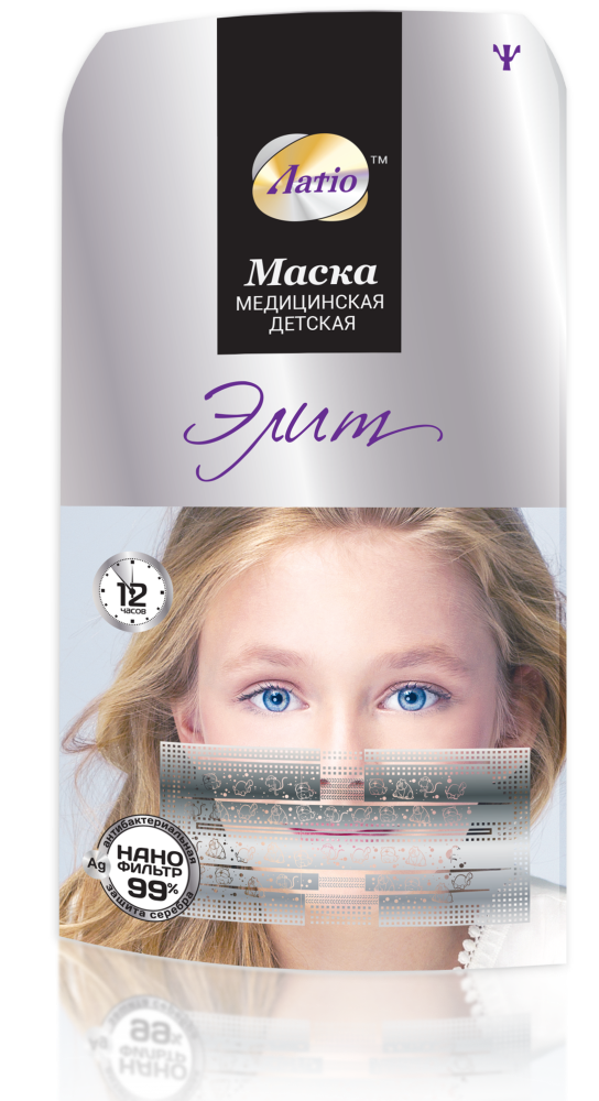 Latio Маска медицинская элит детская, 3 шт. фото