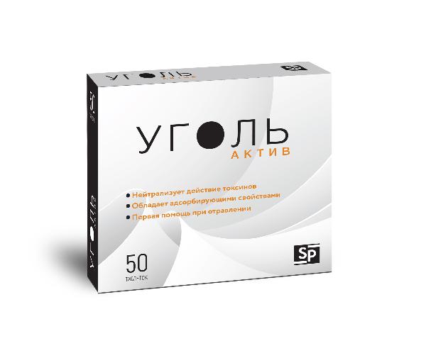 SP Уголь актив, 500 мг, таблетки, 50 шт. фото