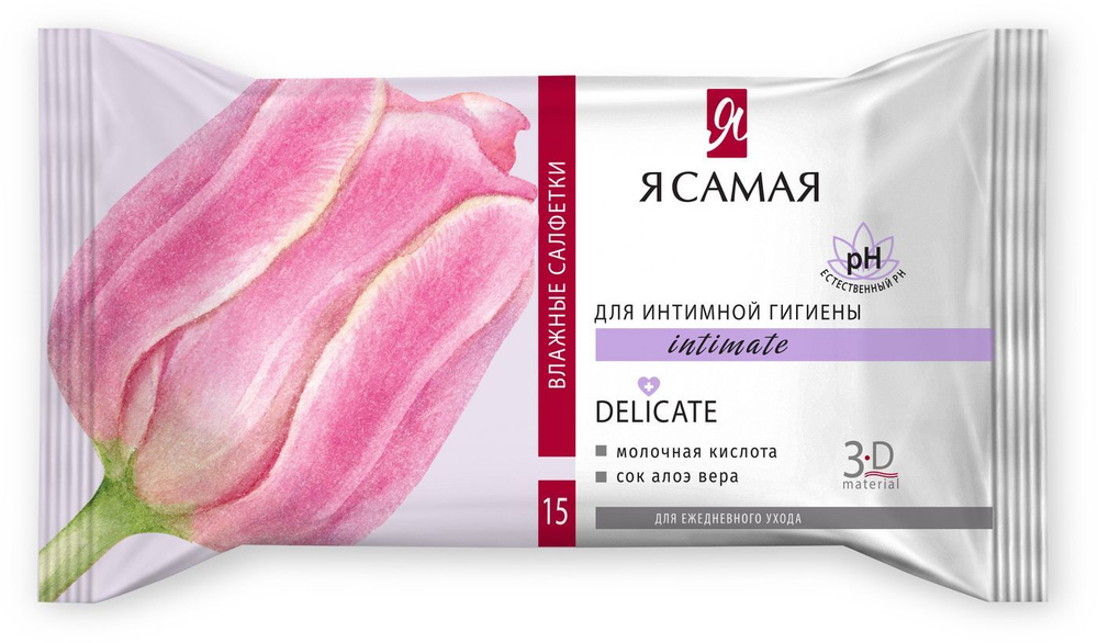 Я Самая Салфетки влажные для интимной гигиены, 15 шт, алоэ вера фото