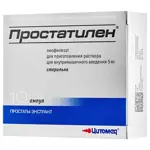 Простатилен, 5 мг, лиофилизат для приготовления раствора для внутримышечного введения, 5 мл, 10 шт. фото