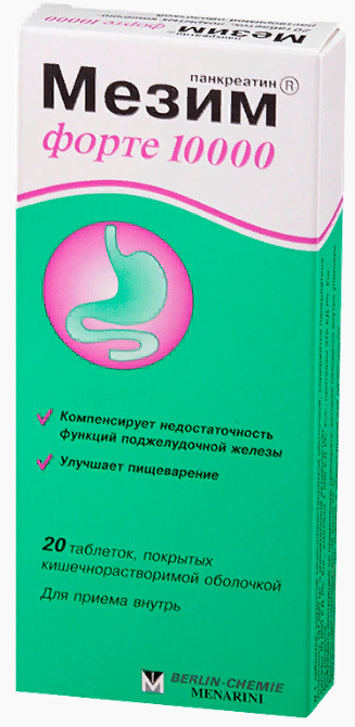 Мезим форте 10000, 10000 ЕД, таблетки, покрытые кишечнорастворимой оболочкой, 20 шт. фото