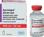 Актемра, 20 мг/мл, концентрат для приготовления раствора для инфузий, 20 мл, 1 шт. фото 