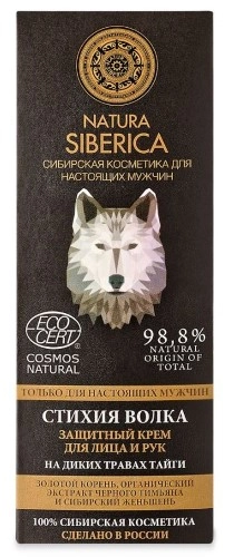 Natura siberica крем для лица и рук защитный стихия волка, крем, 75 мл, 1 шт. фото