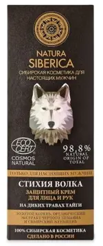 Natura siberica крем для лица и рук защитный стихия волка, крем, 75 мл, 1 шт. фото