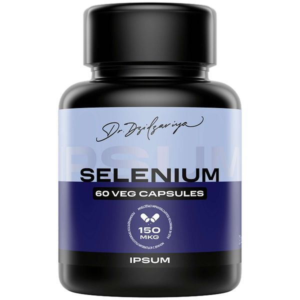 Ipsum L-Селенометионин, капсулы, 60 шт. фото