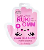 Funny Organix Маска-перчатки для ухода за кожей рук мультиувлажняющая, 36 г, 1 шт. фото