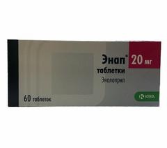 Энап, 20 мг, таблетки, 60 шт. фото