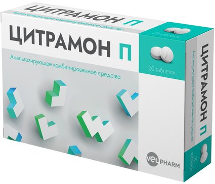 Цитрамон П, таблетки, 20 шт. фото