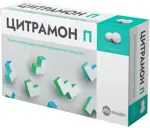 Цитрамон П, таблетки, 20 шт. фото