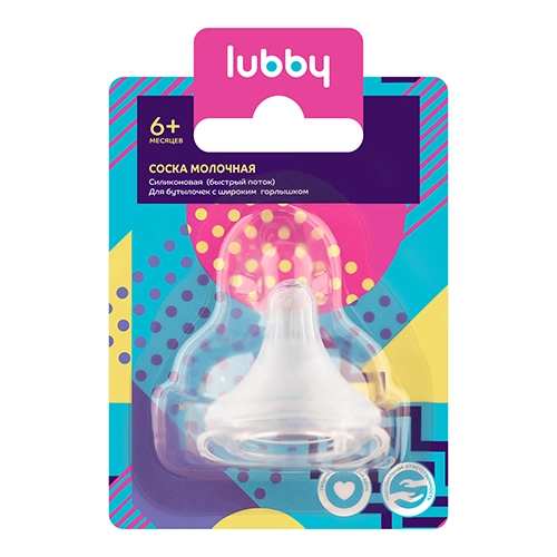 Lubby Соска силиконовая быстрый поток, 6+ мес, 1 шт, арт. 20158 фото