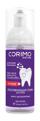 Corimo пенка для зубов отбеливающая, пенка, 50 мл, 1 шт. фото