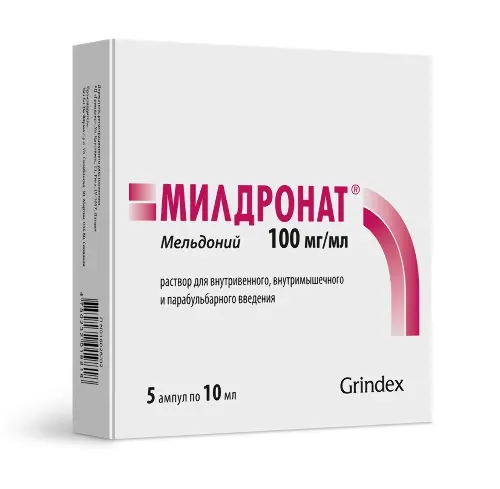 Милдронат, 100 мг/мл, раствор для внутривенного, внутримышечного и парабульбарного введения, 10 мл, 5 шт. фото