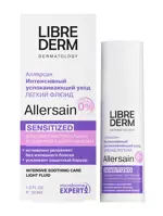 Librederm Allersain флюид легкий интенсивный успокаивающий уход для сверхчувствительной кожи, 30 мл, 1 шт. фото 3