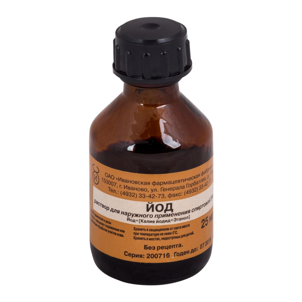Йод, 5%, раствор для наружного применения спиртовой, 25 мл, 1 шт. фото