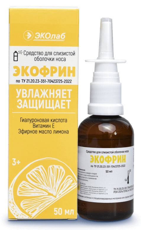Экофрин, средство для промывания носа, 50 мл, 1 шт. фото