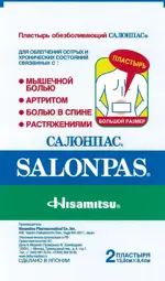 Salonpas Пластырь обезболивающий, 13 см х 8.4 см, пластырь медицинский, 2 шт. фото