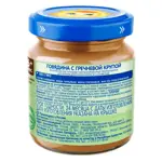 Бабушкино Лукошко детское пюре, пюре, 100 г, 1 шт, говядина + гречка фото 2