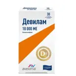 Девилам, 10000 МЕ, таблетки, покрытые пленочной оболочкой, 30 шт. фото