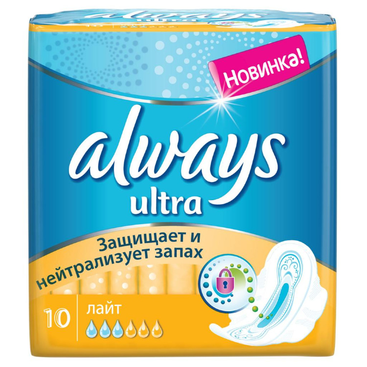 Always Ultra Light Прокладки женские гигиенические, 10 шт, 3 капли фото