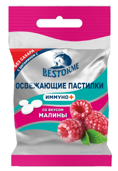 Bestorme Пастилки освежающие, 20 г, 1 шт, малина, без сахара фото
