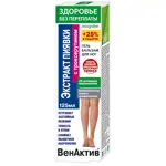 ВенАктив Экстракт пиявки с троксерутином, гель-бальзам, 125 мл, 1 шт. фото