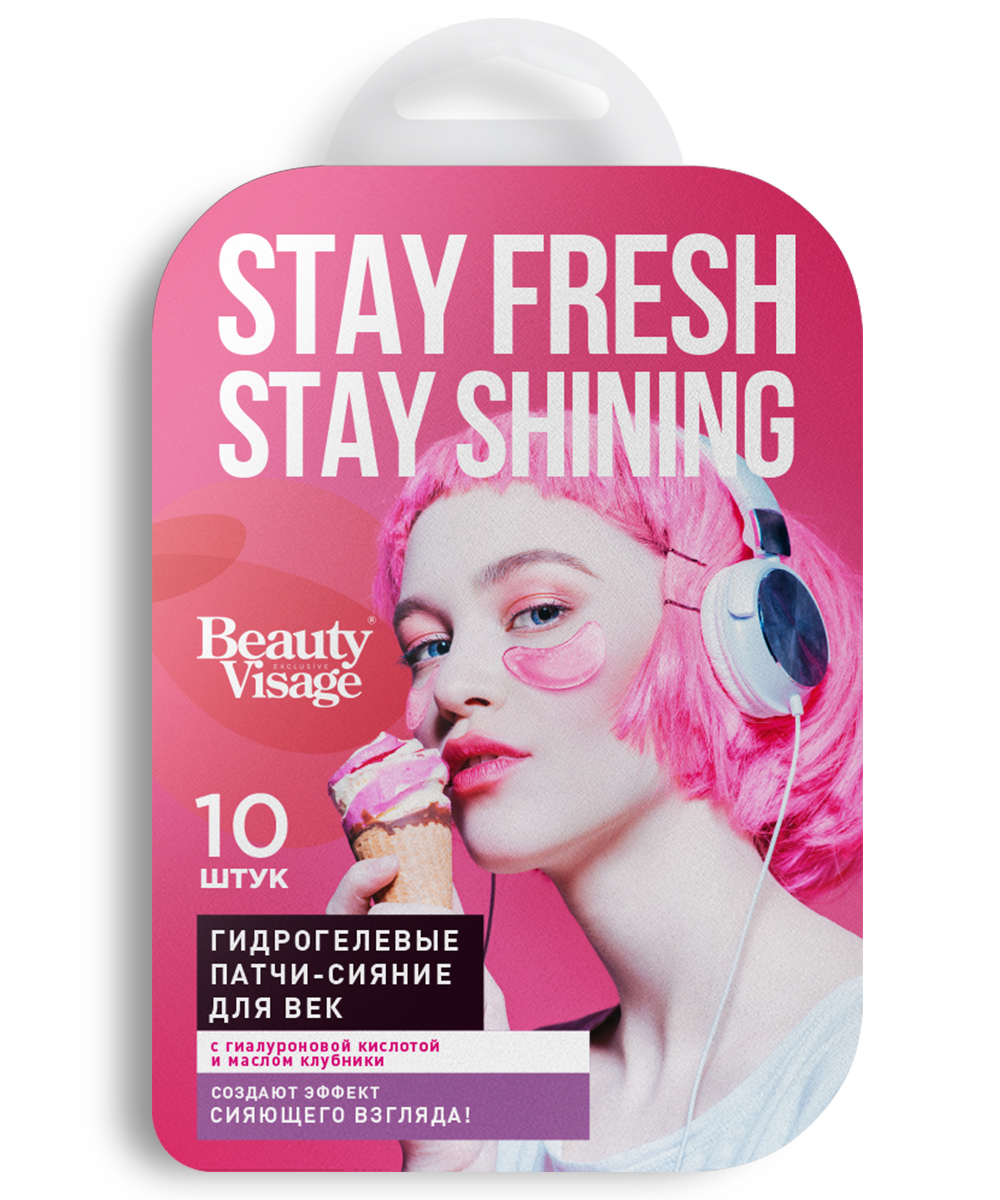 Beauty Visage гидрогелевые патчи для кожи вокруг глаз Сияние, патчи для кожи вокруг глаз, 10 шт. фото