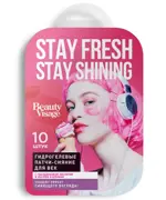 Beauty Visage гидрогелевые патчи для кожи вокруг глаз Сияние, патчи для кожи вокруг глаз, 10 шт. фото 