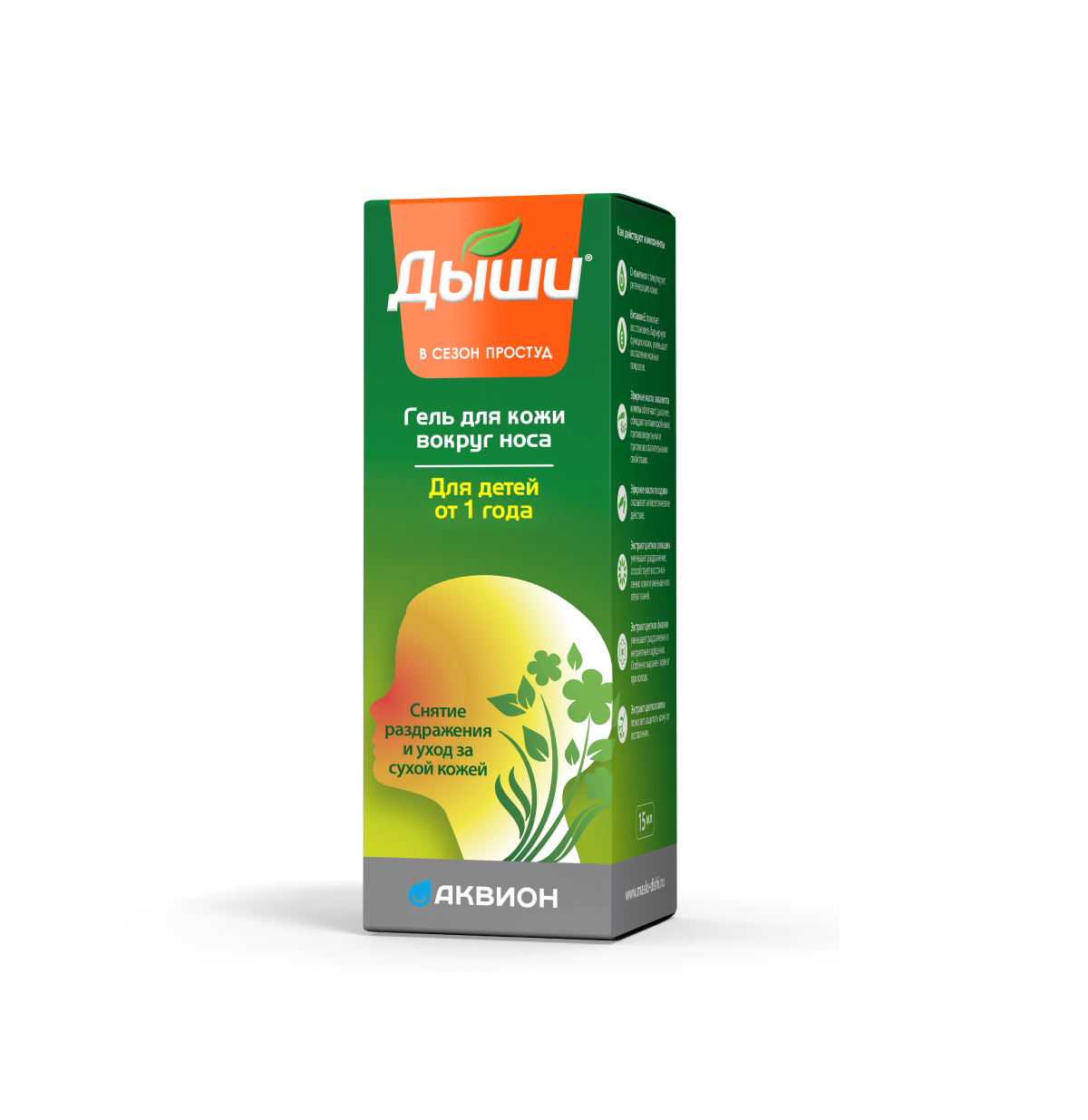 Дыши гель для кожи вокруг носа для детей, гель для наружного применения, 15 мл, 1 шт. фото