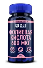 GLS Фолиевая кислота, 600 мкг, капсулы, 90 шт. фото