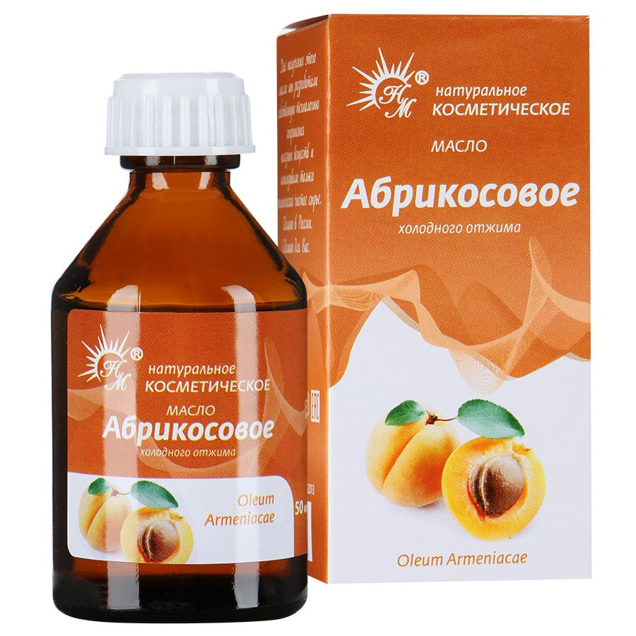 Масло абрикосовое, масло косметическое, 50 мл, 1 шт. фото