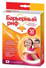 Барьерный риф Обеззараживатель воздуха, дезинфицирующее средство, 1 шт. фото