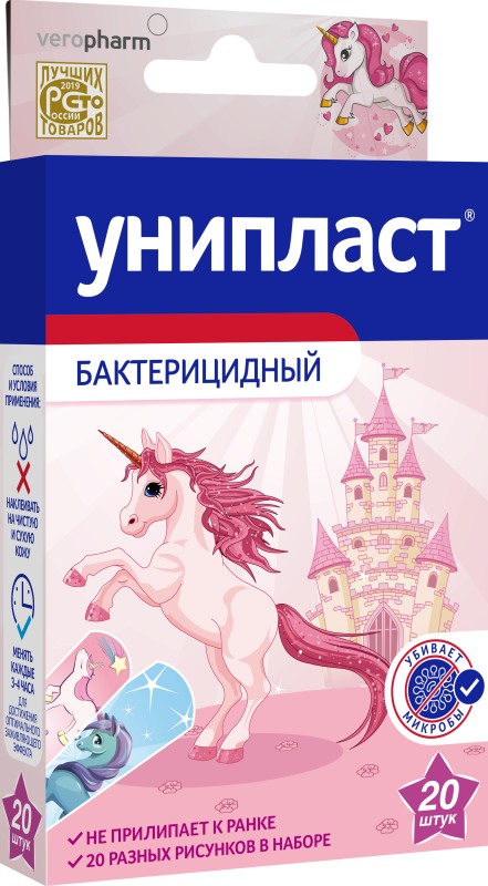 Унипласт Лейкопластырь бактерицидный Единороги, пластырь для детей, 20 шт. фото