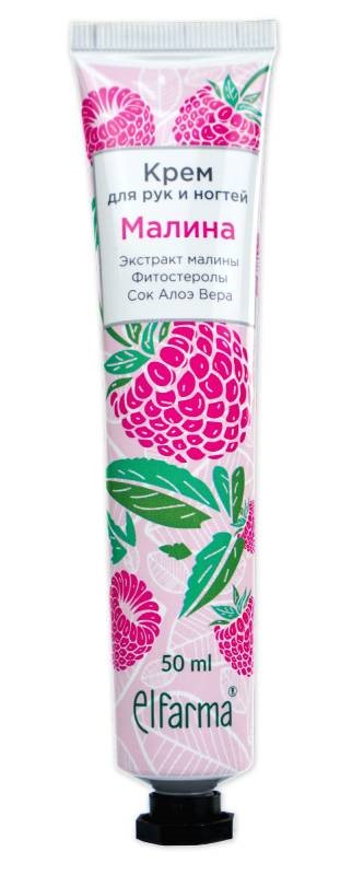 Elfarma крем для рук и ногтей Малина, крем, 50 мл, 1 шт. фото