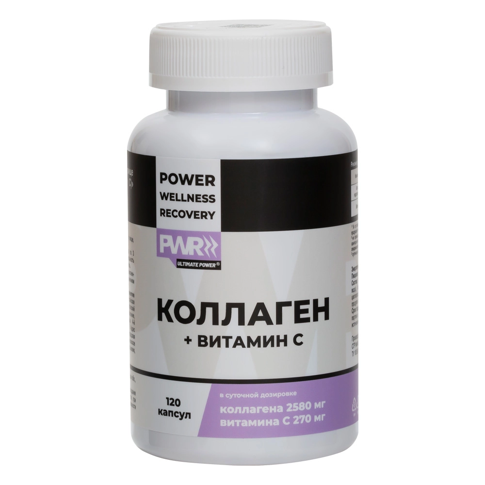 PWR Коллаген + витамин C, капсулы, 120 шт. фото