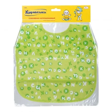 Курносики слюнявчик непромокаемый, 1 шт, арт. 15020 фото