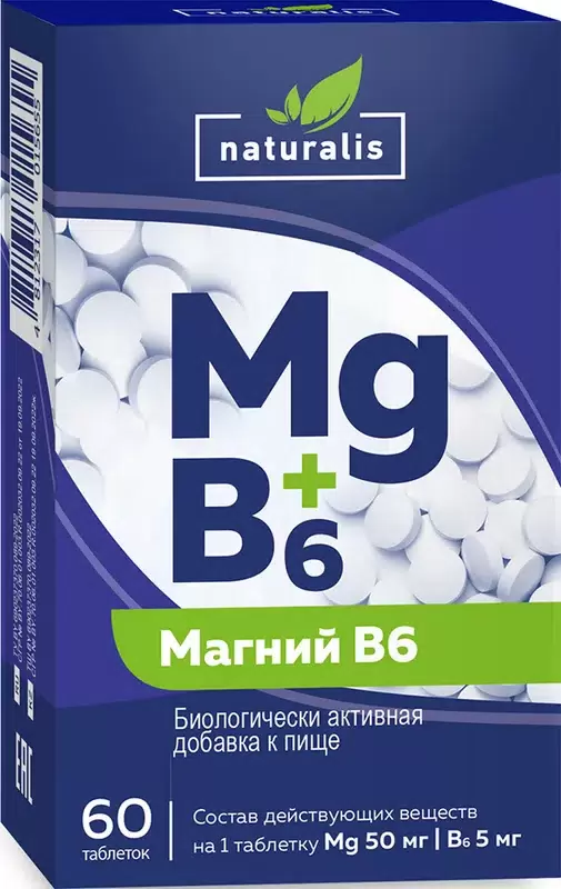 Naturalis Магний + B6, таблетки, 60 шт. фото