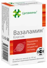 Вазаламин Классик, 155 мг, таблетки, покрытые кишечнорастворимой оболочкой, 40 шт. фото