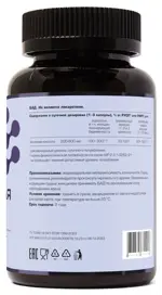 Летофарм фолиевая кислота, капсулы, 240 шт. фото 3