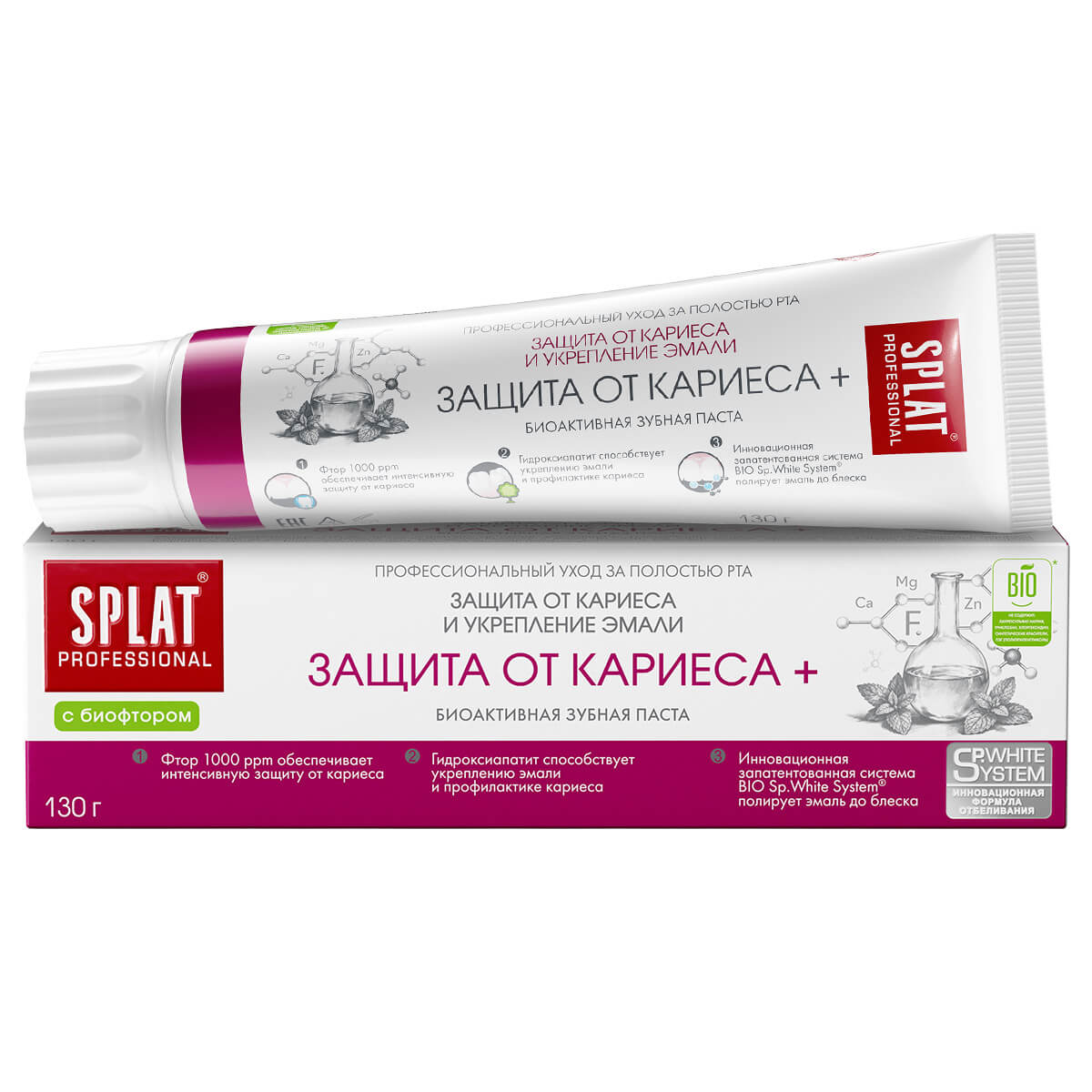 Splat Professional Защита от кариеса +, паста зубная, 130 г, 1 шт, с биофтором фото