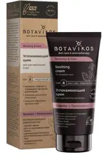 Botavikos крем успокаивающий для чувствительной кожи базилик + лемонграсс, крем, 50 мл, 1 шт. фото