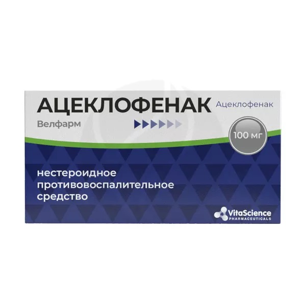 VitaScience Ацеклофенак, 100 мг, таблетки, покрытые пленочной оболочкой, 20 шт. фото