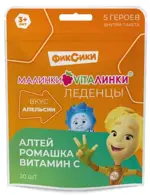 Малинки-Виталинки Леденцы, леденцы, 20 шт, апельсин, алтей + ромашка + витамин С фото