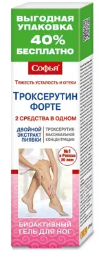 Софья гель для ног Троксерутин форте, гель для ног, 125 мл, 1 шт. фото
