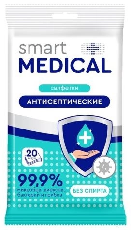 Smart Medical Салфетки антисептические, салфетки влажные, 20 шт, без спирта фото