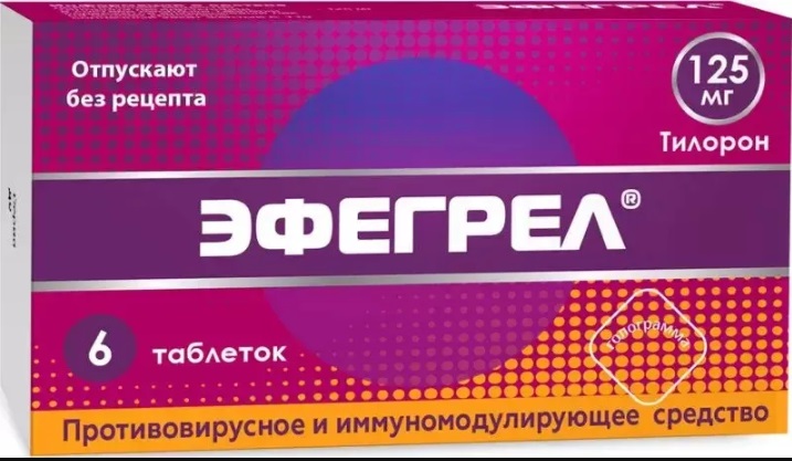 Эфегрел, 125 мг, таблетки, покрытые пленочной оболочкой, 6 шт. фото