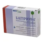 Бактериофаг псевдомонас аэругиноза (синегнойный), раствор для приема внутрь, местного и наружного применения, 20 мл, 4 шт. фото
